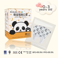 Dr. Chu初医生 x MUMUM萌萌 4层优质 3D宝宝儿童小孩口罩  独立包装 【0-3/4-12 岁】