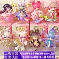 Ready Stock Genuine ROLIFE ROLIFE ROLIFE ROLIFE ROLIFE Fengzhen Mystery Box Cute Figure Trendy Doll 