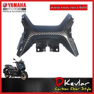 ฝาครอบ YAMAHA XMAX 2023 ลายคาร์บอน   เคฟล่าxmax2023 คาร์บอนxmax2023 carbon xmax2023 xmax300 อะไหล่แต