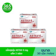 3กล่อง Mega Astax (Astaxantin 6mg) 3x10แคปซูล.เมก้า วีแคร์ แอสแทกซ์ 365wecare