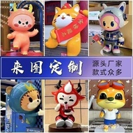 Glass Steel Cartoon Sculpture Customized IP Mascot Character Doll Outdoor Shopping Mall Large Orname