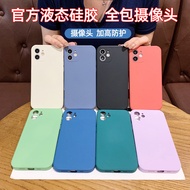 iphone 16 pro max case jellycat casing iphone 16 plus casing 16 pro max case iphone 16 pro case casi