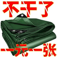 kY&amp; Waterproof Cloth Awning Fabric Canvas Tricycle Canopy Tarpaulin Plastic Cloth Household Cover Rainproof Shade Cloth