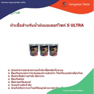 น้ำมันเครื่องมอเตอร์ไซด์ เกรด สังเคราะห์ 100% บางจาก FURIO Super1 4T SAE 10W-40 0.8 ลิตร