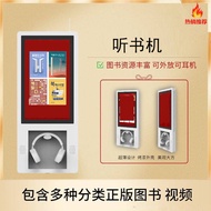 Listening to Book Machine Reading Classroom 72cm Capacitor 10 Points Touch Android All-in-One Machin
