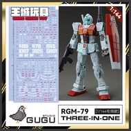 [Big Head House] GUGU Water Sticker Bandai HG GTO Jim Series Water Sticker #GU-H027