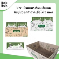 Cat House Scratcher With Bamboo Wet Tissue Heat-Resistant 5 Packs No Alcohol Bok Perfume Bed