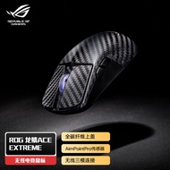 ROG Dragon Scale Ace Extreme Carbon Fiber Wireless Gaming Mouse 36K Esports Mini ชาร์จไร้สายสำหรับเล