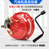 เครื่องยนต์ดีเซลระบายความร้อนด้วยลม 173F/178F/186F/192F/195F พร้อมเครื่องเร่งด่วนแบบหมุนเวียนแบบไม่ต