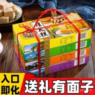 Guihui Flavor Guangxi Guilin Specialty Osmanthus Cake New Year Goods New Year Green Bean Cake Relatives Pastry Gift Box