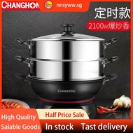 [in stock] Changhong multi-functional household electric cooker cast iron cooking electric cooker cooking electric rice integrated pot 2-4 people 6 electric wok