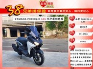 山葉 FORCE2.0 155 ABS  2021年 【 高雄宏良中古機車大賣場 】非 force2代 曼巴 N MAX