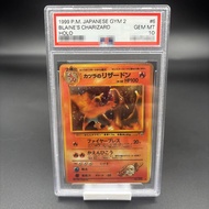 DIY PSA10  1999 P.M.JAPANESE GYM 2 BLAINE'S CHARIZARD Collection Card 10Points Rating Card Anime Gam