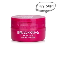 Shiseido Deep Moisturizing Medicated Hand Cream 100g