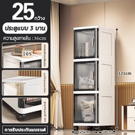 LAZHOMES ตู้เก็บของแคบ ตู้เก็บของ กับล้อ ตู้เก็บของเด็ก ชั้นเก็บของ ตู้เก็บของครัว ลิ้นชักเก็บของ ห้