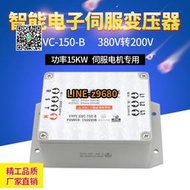 【詢價】15KW三相智能伺服電子變壓器SVC-150-B 380V轉220V超耐用實拍