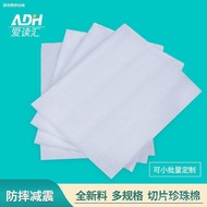 Sliced Bubble Pad Cotton Board epe Packaging Pearl Cotton Filler Express Shockproof Foam Bubble Movi