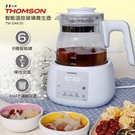 【THOMSON】 湯姆盛 智能溫控玻璃養生壺1.3L TM-SAK35