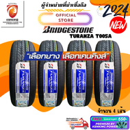 BRIDGESTONE 215/50 R17 TURANZA T005A ยางใหม่ปี 24🔥( 4 เส้น ) (โปรดทักแชท เช็คสต๊อกจริงก่อนสั่งซื้อทุกครั้ง) FREE!! จุ๊บยาง Premium