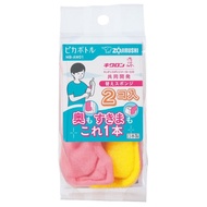 Zojirushi Mahobin Replacement Sponge (2 pieces) MB-AW01 Water Bottle Care Pika Bottle Series MB-AW01-J