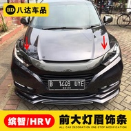 แถบตกแต่งไฟหน้าคิ้วไฟหน้าดัดแปลงเหมาะสำหรับ Honda HONDA Honda รุ่น14-2018 VEZEL HRV