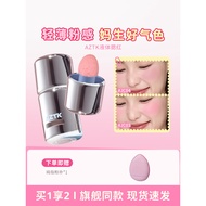 blusher blusher stick Nude Makeup Atmosphere FengshenA aztk Liquid Blush Expansion Shrink Color Matt