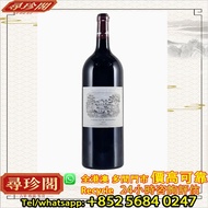 實體門市 評估：拉菲古堡 2014 年大瓶裝，葡萄酒，紅酒，香檳，庫克Krug，唐培里儂Dom Perignon，凱歌Veuve Clicquot，拉菲 Lafite，羅曼尼康帝 Romanée-Co