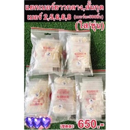 Separate Nails No. 2 5 6 6 8 (Sold As A Set Shown In The Picture 5 Packs) 1 Pack = 500 Pieces 1 2 50