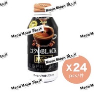 朝日Wonda極濃香深煎無糖黑咖啡 400g x24罐日版原箱極咖啡