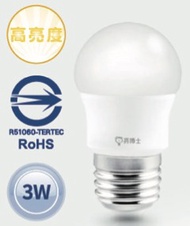 （附發票）LED 亮博士 一般球泡燈系列 高亮度 3W燈泡 E27 白光 家用型球泡燈 節能省電