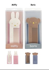 ｜預購｜ #日本代購｜ #Miffy  #小梳子（2款）