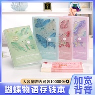 Saving Money Book Butterfly 3d Three-Dimensional Plastic Case Cash Commemorative Banknotes RMB Colle