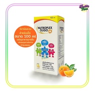 Nutroplex Oligo Plus วิตามินเสริมสำหรับเด็ก ขนาด 100มล (1ขวด)