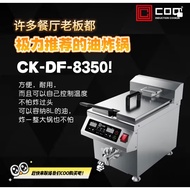 Coo High Quality Commercial Induction Deep Fryer