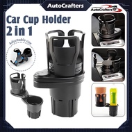 Dual-Purpose Rotating Car Cup Holder - 62mm ABS Space-Saving Dual-Slot Mount for Cup