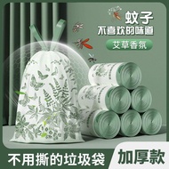 Like Order 88vip2 yuan good Things wormwood tear-free Printing Portable Storage Bag Drawstring Thick