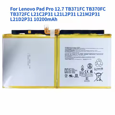 L21D2P31 10200mAh 3.87V Battery for Lenovo Pad Pro 12.7 TB371FC TB370FC TB372FC L21C2P31 L21L2P31 L2