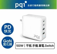 【PQI】PDC100W 四孔 GaN 100W PD超級快充(2C+2A)
