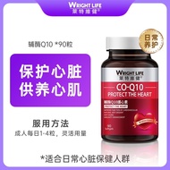 Wright Health High Content Coenzyme Q10 Soft Capsules Daily Health Care Care Care Cardiovascular Mid
