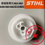 Still Original Imported MS170/180/250/251/381/382 Rope Wheel Chainsaw Chain Wheel Pull Plate