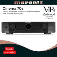 MARANTZ CINEMA 70s (BLACK) Slimline 7.2 Channel | 50-watts-per-channel AV receiver