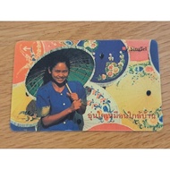 Phone Card Telecom Public Phone Used Old Vintage Collectible