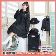 【台灣代購】HUNTER x Sanrio characters 聯名包款 限量 雙肩後背包/兩用隨身包/行李箱/風雨衣/李箱束帶 多款可選