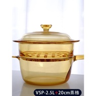 美國康寧晶彩玻璃直燒鍋奶鍋 VSP-1L/1.5/2.5L單柄鍋玻璃鍋蒸格鍋