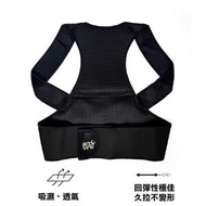 BODYVINE - 透氣姿勢矯正背帶/駝背矯正帶 Postural Corrector S/M