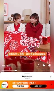 可口可樂罐暖毛毯單人暖毛被