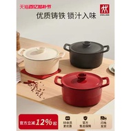 German Shuangliren New Product Deep Stew Enamel Cast Iron Pot Household Stew Pot Stew Pot Cast Iron 