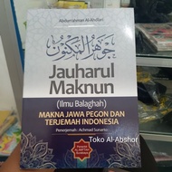 Translation of the Meaning of Gandul Jaundarul Maknun Javanese Pegon Indonesia al-miftah Book of Bal