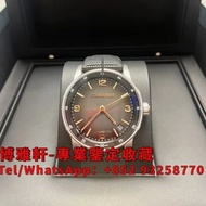 【博雅軒】實體店 高價回收手錶 錶帶 Audemars Piguet 愛彼 Code 15210 勞力士 Rolex 刁陀 配貨帝舵 tudor 奧米茄 歐米茄 OMEGA 萬國 IWC 愛彼 AP 