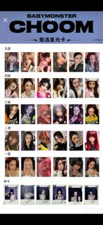 Babymonster 星光卡🌟拍立得🌟掛件❤️Ahyeon Asa Ruka Rora Pharita Chiquita🥳收5星Ruka Pharita